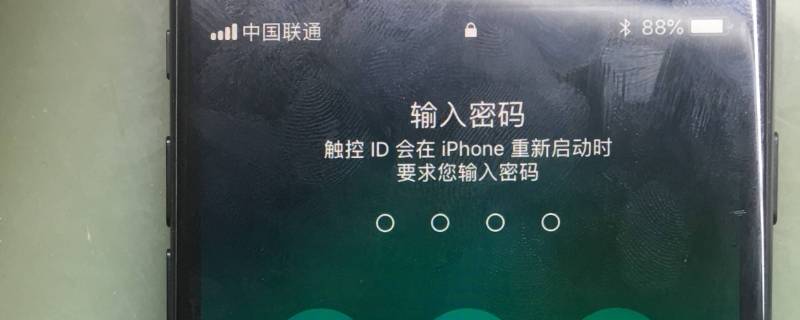 苹果8重启按什么键 iphone8重启按键