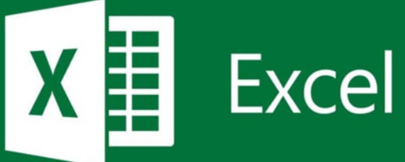 excel表格怎么缩小 excel表格怎么缩小字体间距