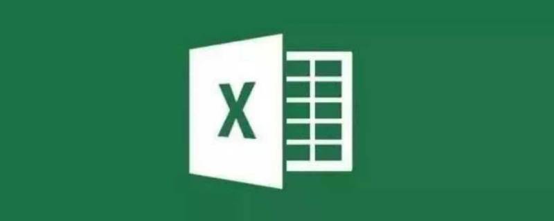 excel上方全部点不了要求登录 excel上方全部点不了
