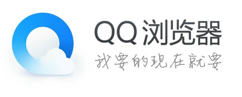 qq浏览器私密空间怎么打开 qq浏览器私密空间怎么打开?