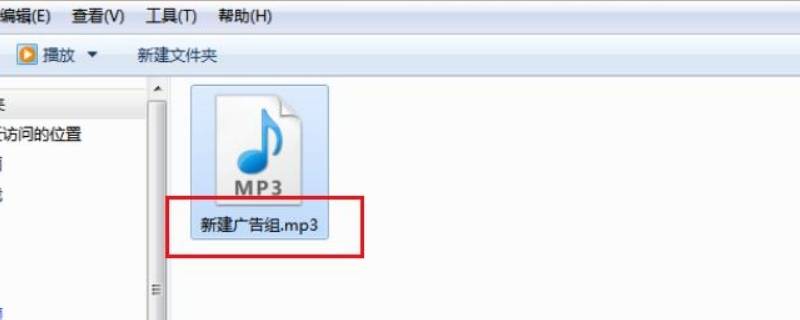 awb文件转换mp3（awb文件转换mp3失败）