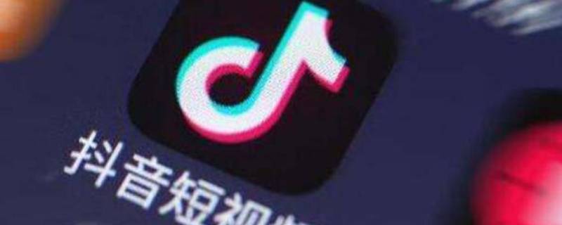 抖音总卡顿 抖音老卡顿怎么解决
