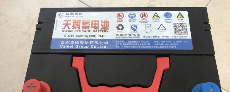 汽车蓄电池能用多久 车辆蓄电池一般能用多久
