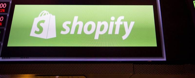 shopify是什么平台 shopify是什么平台有前途吗