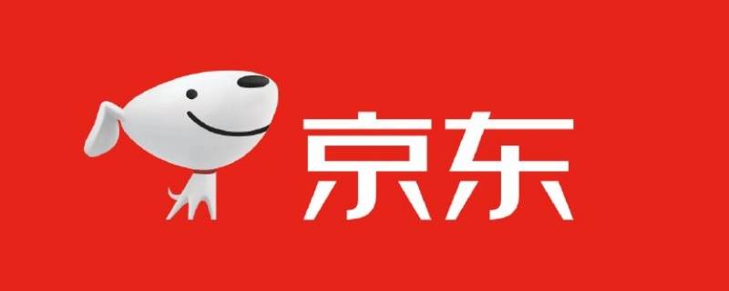 京东不能用微信支付吗 京东不可以微信支付了吗