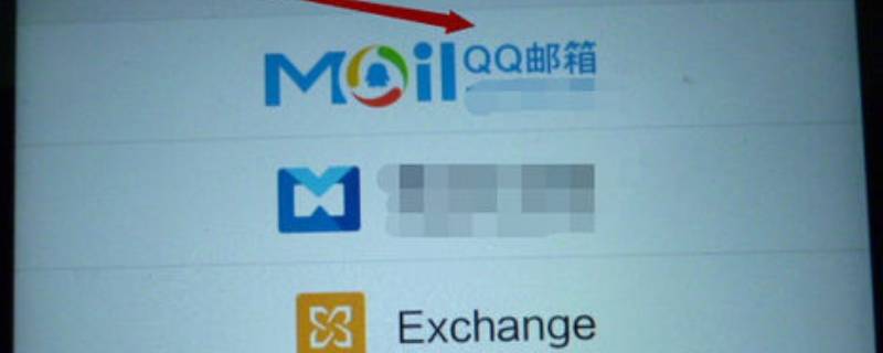 qq邮箱后面是什么字母 QQ邮箱后面字母是什么