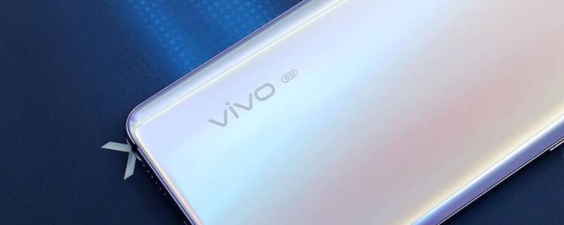 vivox30充电多少w vivox30充电器多少瓦