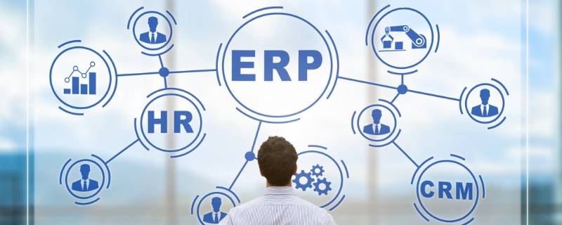 erp（erp系统多少钱一套）