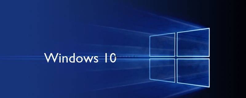 windows10系统多大 一个windows10系统多大