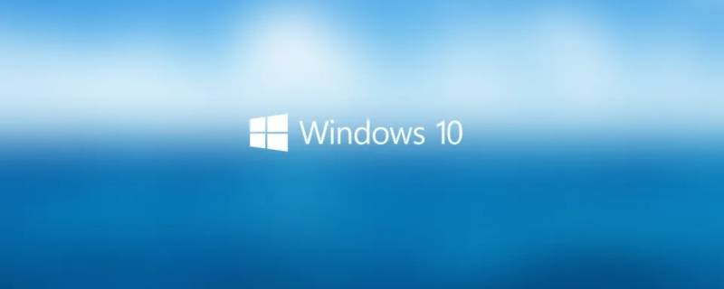 windows10属于什么界面的操作系统 windows10操作系统是