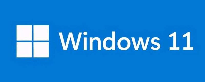 windows11和10区别 windows11和windows10区别