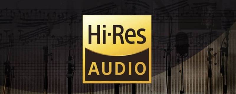 Hi-Res是什么音质 hires是什么音质车上听有什么不同吗