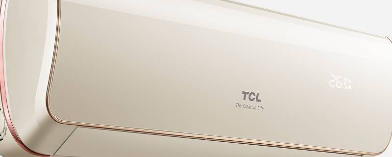 tcl空调显示e2是什么故障 Tcl空调显示E2