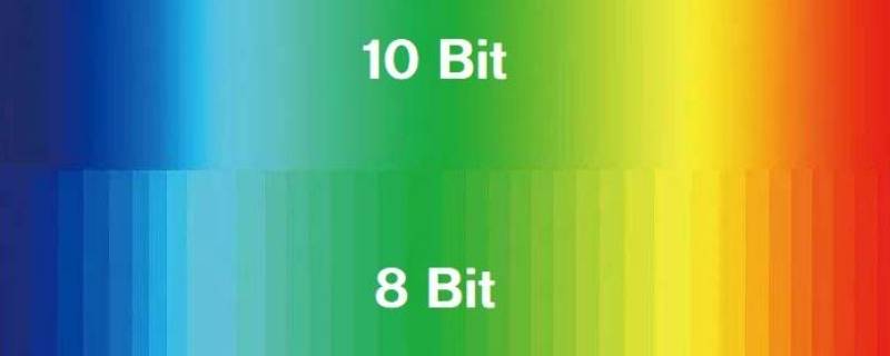 10bit是指什么（10bit是什么意思）