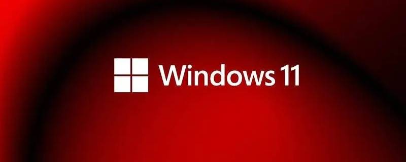 windows11预览版能升级正式版吗 windows11预览版怎么升级正式版