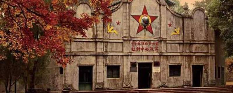 中华苏维埃第一次大会在哪里召开