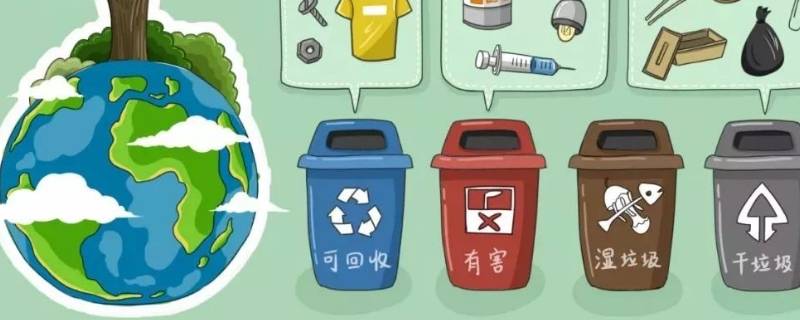 可回收垃圾分别有哪些物品（可回收垃圾包括哪些东西）