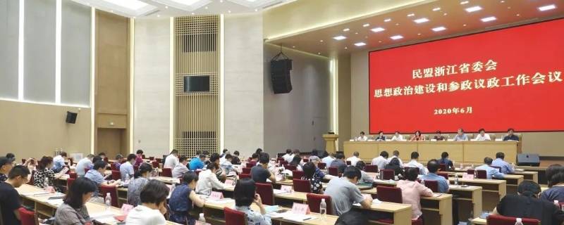 参政议政能力怎么写 如何进一步提高参政议政能力