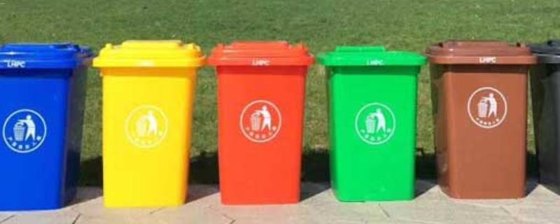 垃圾分类四个垃圾桶分别是 垃圾分类共有几种垃圾桶