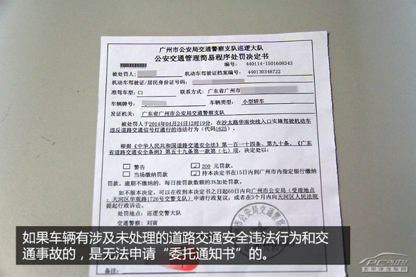 证照手续不用愁（6）怎么申请异地年审？