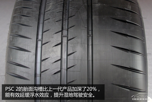 极致驾驶征途（5）米其林极致高性能轮胎