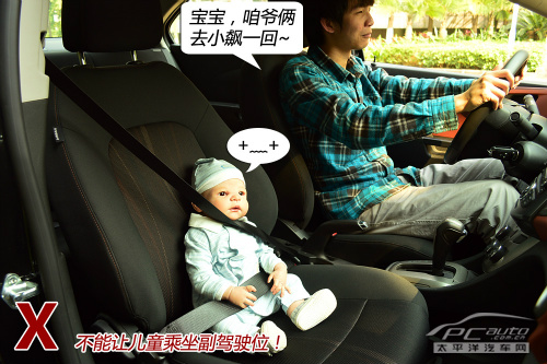 杜绝悲剧！ 谈用车过程中的儿童安全问题