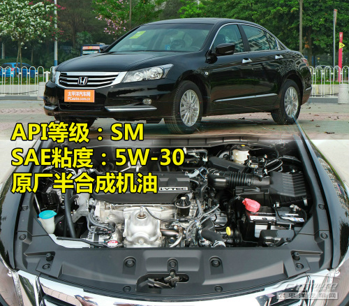 日韩系车型使用的机油标准型号调查1