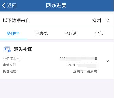 泰州驾驶证补办在哪儿 泰安补办驾驶证流程