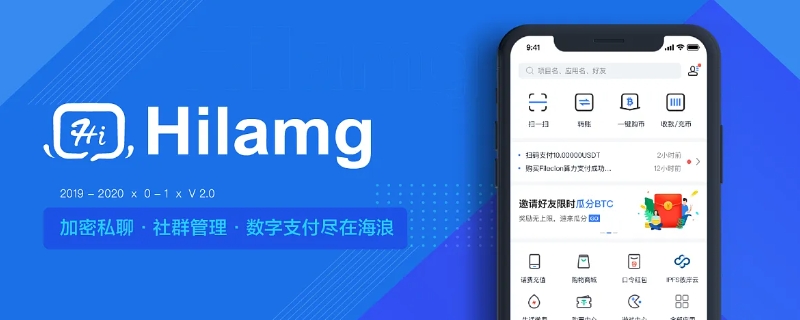 hilamg是什么软件（hilamg是什么软件安全吗别人可以黑进去吗）