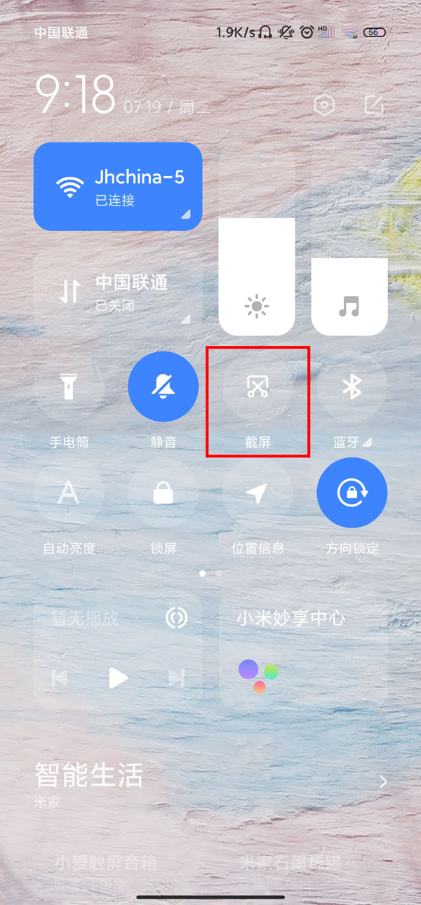 红米note11tpro怎么截屏