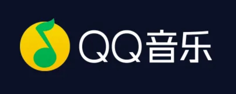 qq音乐没有音乐包了吗（qq音乐开了音乐包,但是没有）