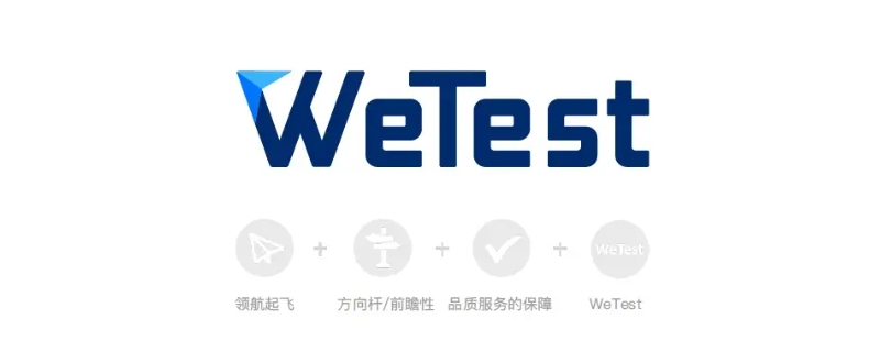 wetest网页版有监测系统吗 wetest兼容测试都能测试什么