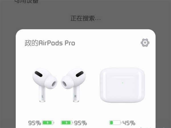 airpods pro2怎么连接