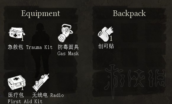 散兵坑最全新手入门图文攻略