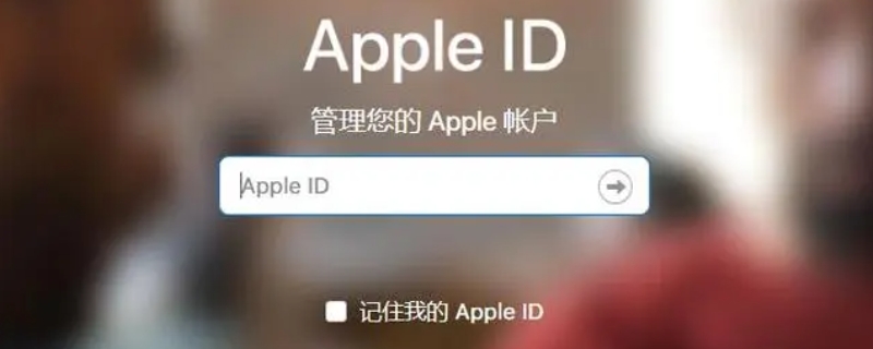 iPhoneid可以登录两台手机吗 iphone的id可以在两部手机上登录吗
