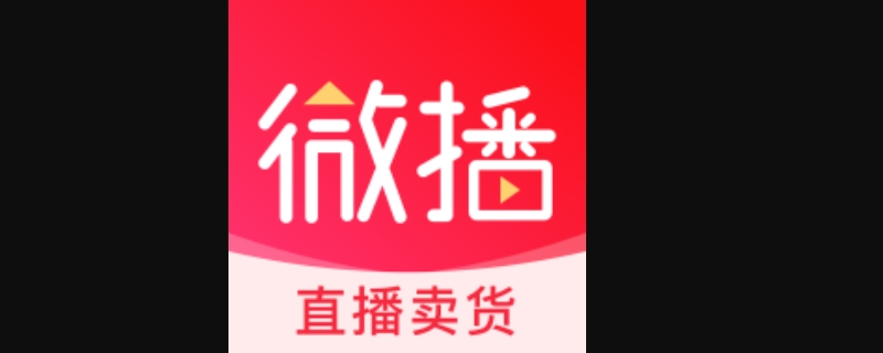微播是什么平台 北京微播是微播视界科技有限公司