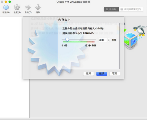 virtualbox mac版安装windows 10教程