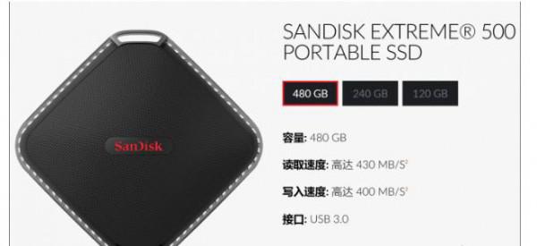 SSD移动硬盘和USB3.1的速度一样快吗