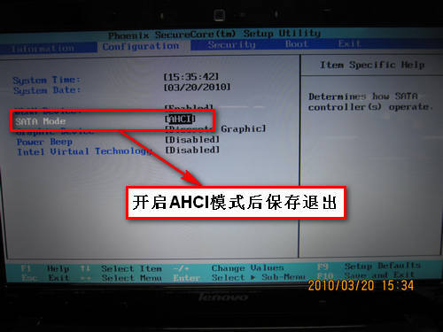 Windows系列系统如何安装硬盘驱动(AHCI)