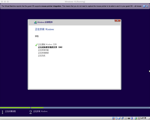 virtualbox mac版安装windows 10教程