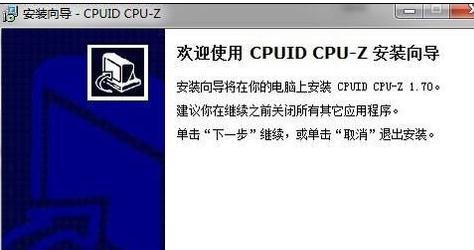 CPUZ怎么查看内存条频率