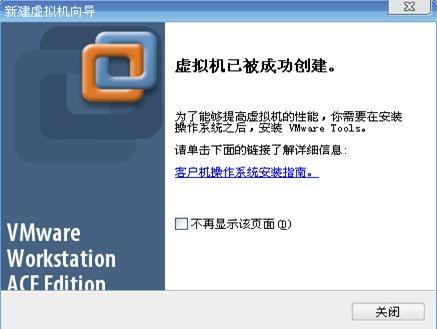 四种常用虚拟机安装使用教程汇总介绍(VMware/Virtual_PC/Hyper-V/VirtualBox)