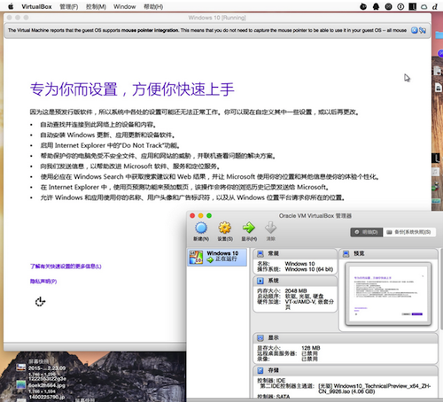 virtualbox mac版安装windows 10教程