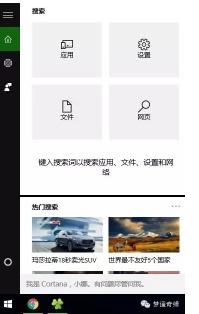 win10正式版explorer.exe运行服务器失败怎么解决