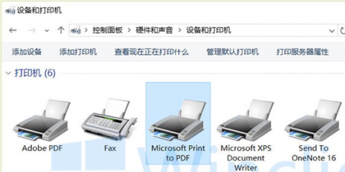 Microsoft Print to PDF打印机丢失修复方法