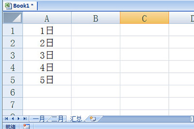 Excel怎么跨表格求和（excel怎么跨表格求和快速）