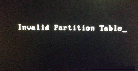 invalid partition table按哪几个键解决