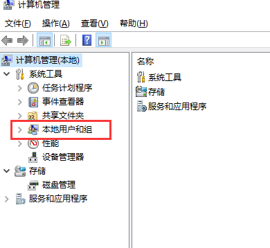 win10管理员账户被停用怎么办1