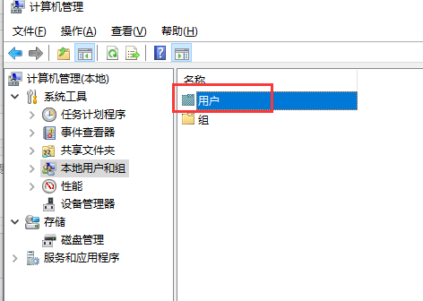 win10管理员账户被停用怎么办1