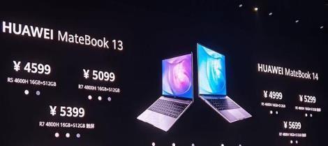 华为MateBook13和14哪个好